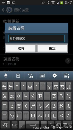 三星S4銀河旗艦感應再進化 功能全解析