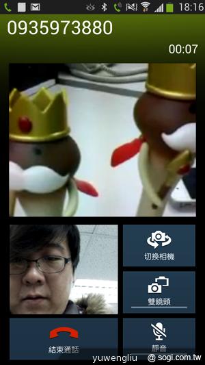 三星S4銀河旗艦感應再進化 功能全解析