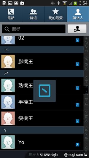 三星S4銀河旗艦感應再進化 功能全解析