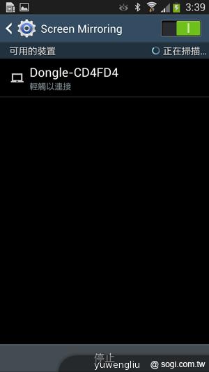 三星S4銀河旗艦感應再進化 功能全解析