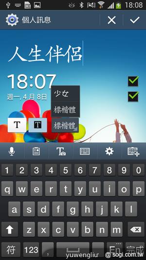 三星S4銀河旗艦感應再進化 功能全解析