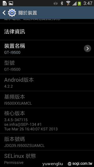 三星S4銀河旗艦感應再進化 功能全解析