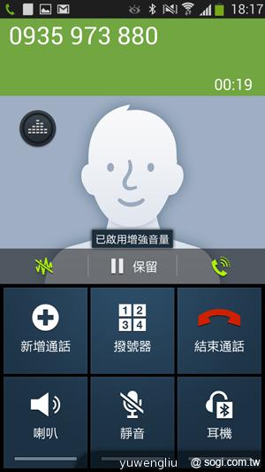 三星S4銀河旗艦感應再進化 功能全解析