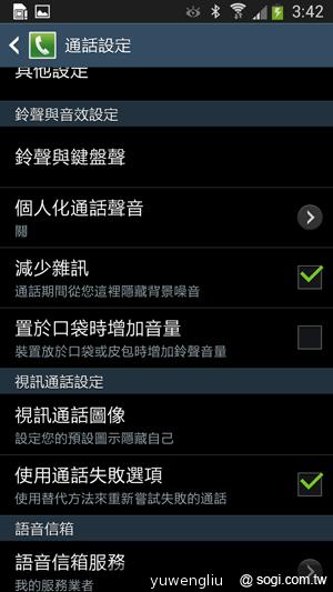 三星S4銀河旗艦感應再進化 功能全解析