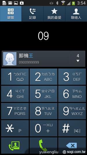 三星S4銀河旗艦感應再進化 功能全解析