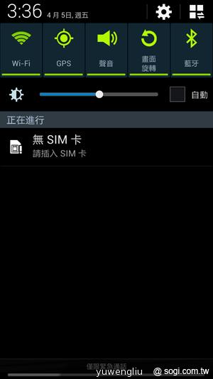 三星S4銀河旗艦感應再進化 功能全解析