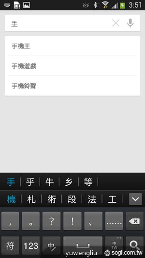 三星S4銀河旗艦感應再進化 功能全解析