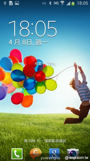 三星S4銀河旗艦感應再進化 功能全解析