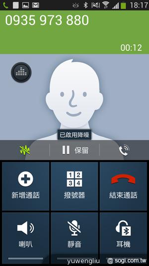 三星S4銀河旗艦感應再進化 功能全解析