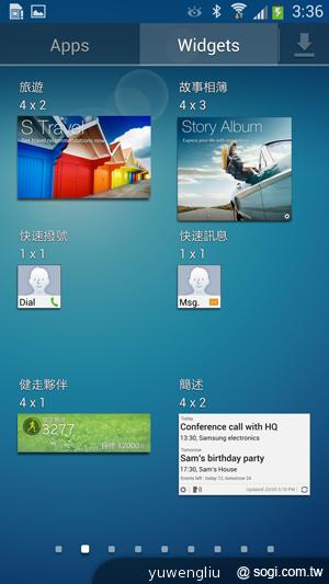 三星S4銀河旗艦感應再進化 功能全解析