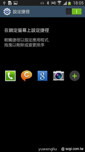 三星S4銀河旗艦感應再進化 功能全解析