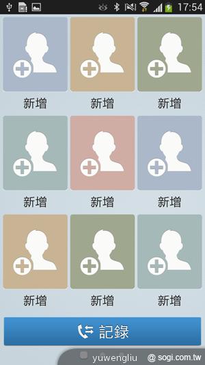 三星S4銀河旗艦感應再進化 功能全解析