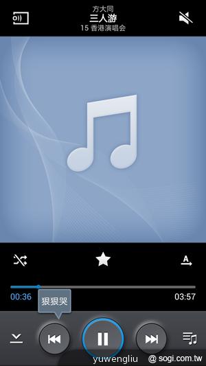 三星S4銀河旗艦感應再進化 功能全解析