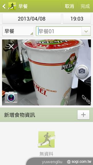 三星S4銀河旗艦感應再進化 功能全解析