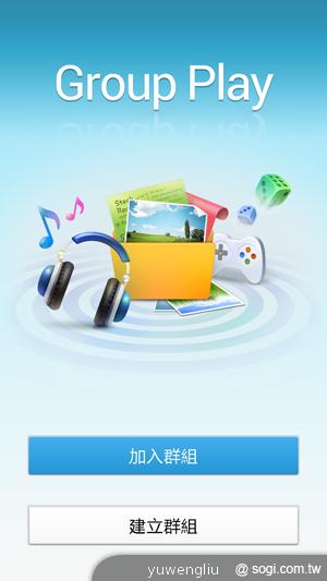 三星S4銀河旗艦感應再進化 功能全解析