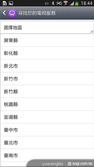 三星S4銀河旗艦感應再進化 功能全解析