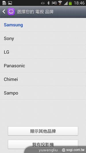 三星S4銀河旗艦感應再進化 功能全解析