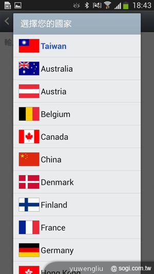 三星S4銀河旗艦感應再進化 功能全解析