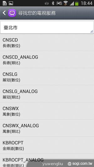 三星S4銀河旗艦感應再進化 功能全解析