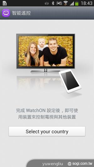 三星S4銀河旗艦感應再進化 功能全解析