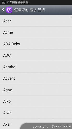 三星S4銀河旗艦感應再進化 功能全解析