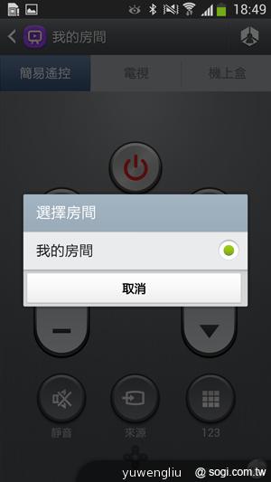 三星S4銀河旗艦感應再進化 功能全解析