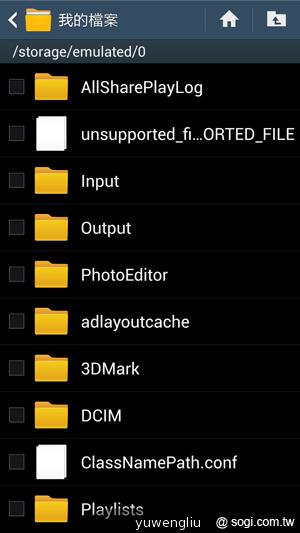 三星S4銀河旗艦感應再進化 功能全解析