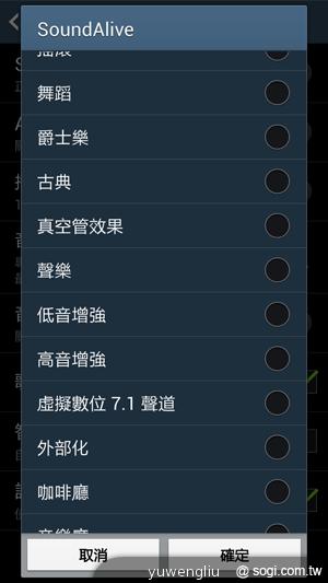 三星S4銀河旗艦感應再進化 功能全解析