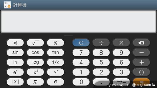 三星S4銀河旗艦感應再進化 功能全解析