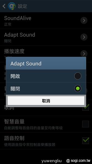 三星S4銀河旗艦感應再進化 功能全解析
