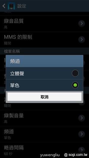 三星S4銀河旗艦感應再進化 功能全解析