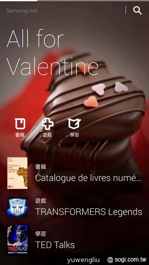 三星S4銀河旗艦感應再進化 功能全解析