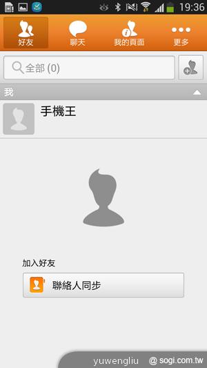 三星S4銀河旗艦感應再進化 功能全解析