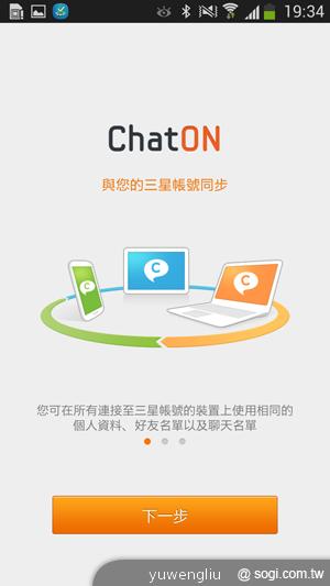 三星S4銀河旗艦感應再進化 功能全解析