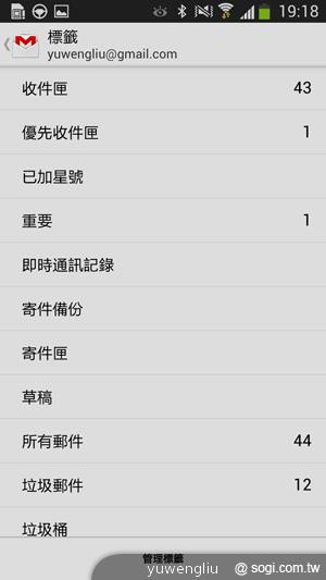 三星S4銀河旗艦感應再進化 功能全解析