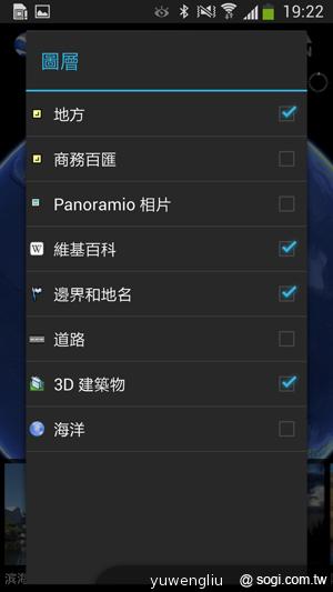 三星S4銀河旗艦感應再進化 功能全解析