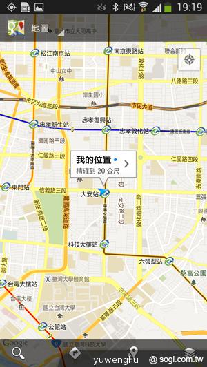 三星S4銀河旗艦感應再進化 功能全解析