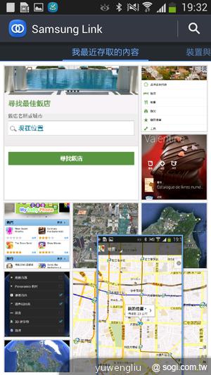 三星S4銀河旗艦感應再進化 功能全解析