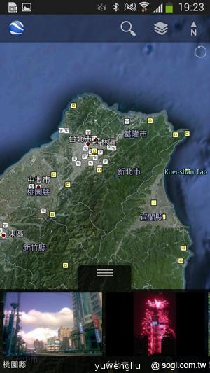 三星S4銀河旗艦感應再進化 功能全解析