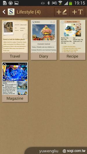 三星S4銀河旗艦感應再進化 功能全解析