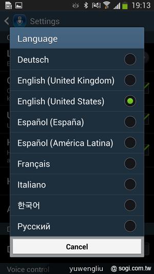 三星S4銀河旗艦感應再進化 功能全解析