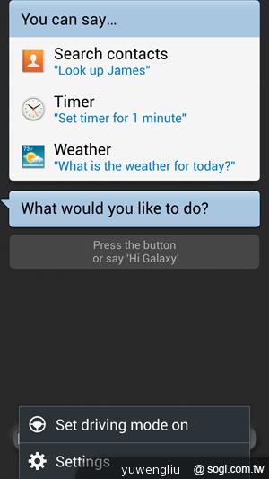 三星S4銀河旗艦感應再進化 功能全解析