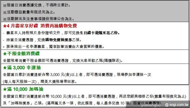 2013春電展開跑，展場資訊報你知【春電展2013】