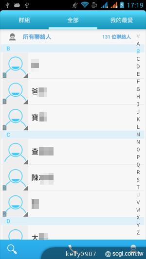 G-PLUS GN708W雙卡、四核心 平價登場！
