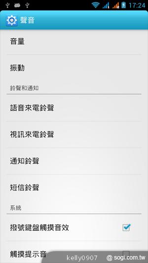 G-PLUS GN708W雙卡、四核心 平價登場！