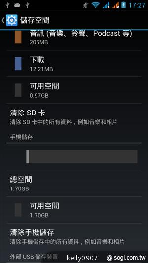 G-PLUS GN708W雙卡、四核心 平價登場！