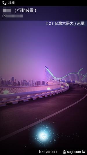 G-PLUS GN708W雙卡、四核心 平價登場！