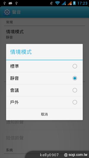 G-PLUS GN708W雙卡、四核心 平價登場！