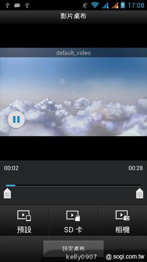 G-PLUS GN708W雙卡、四核心 平價登場！