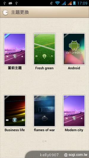 G-PLUS GN708W雙卡、四核心 平價登場！